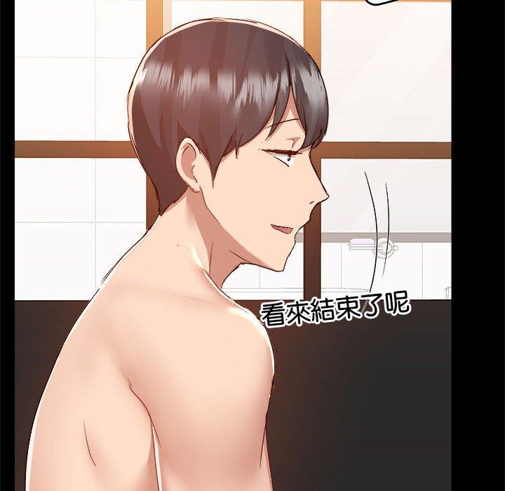 第60话 - 第57.jpg页