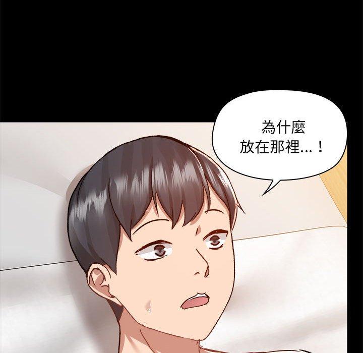 第60话 - 第60.jpg页