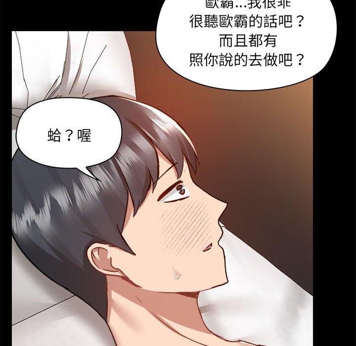 第60话 - 第64.jpg页
