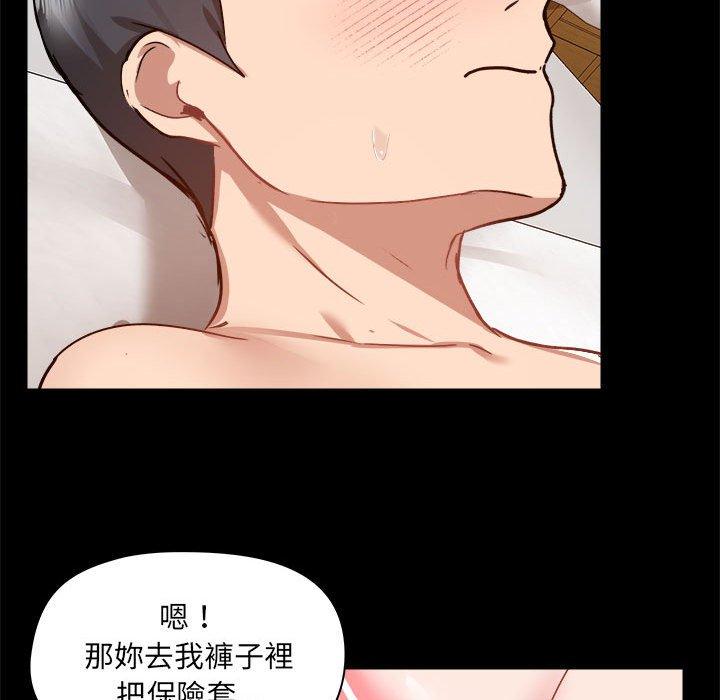 第60话 - 第70.jpg页