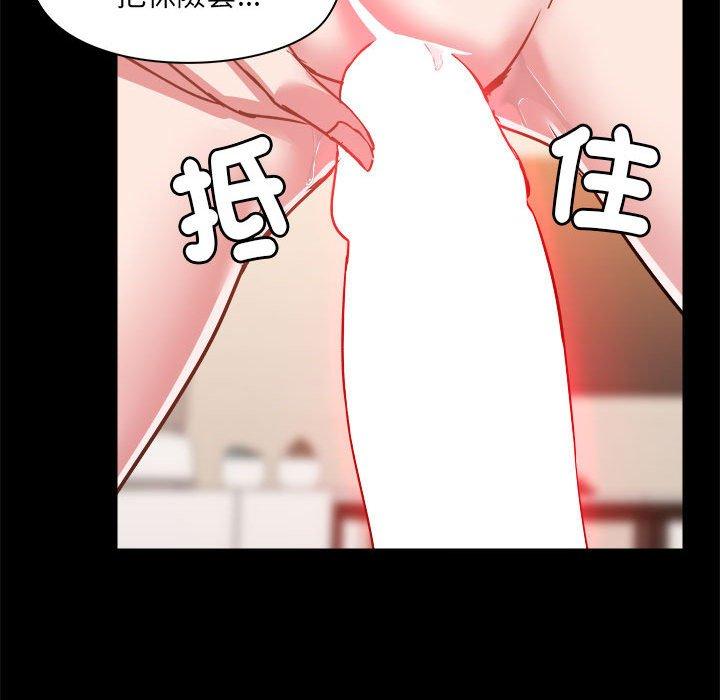 第60话 - 第71.jpg页