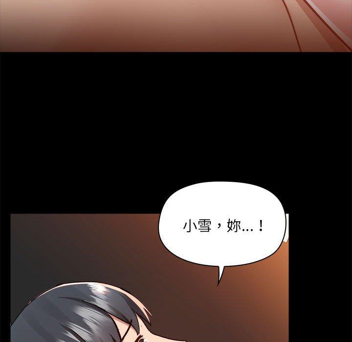 第60话 - 第73.jpg页