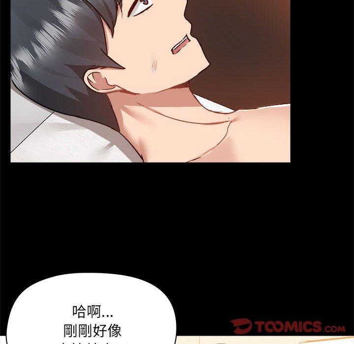 第60话 - 第74.jpg页