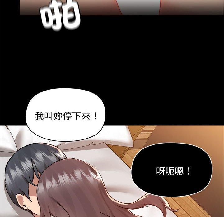第60话 - 第84.jpg页