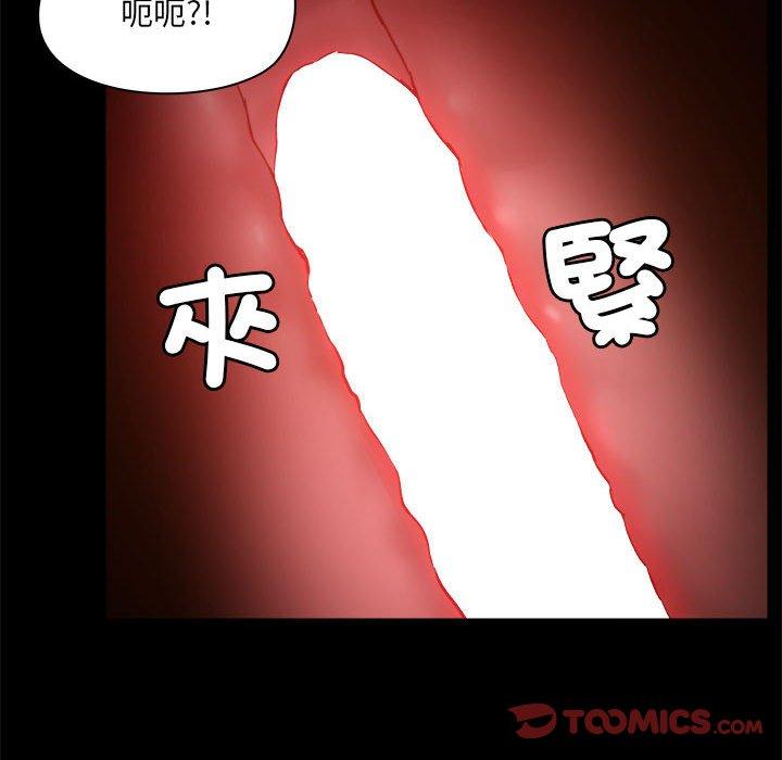 第60话 - 第86.jpg页