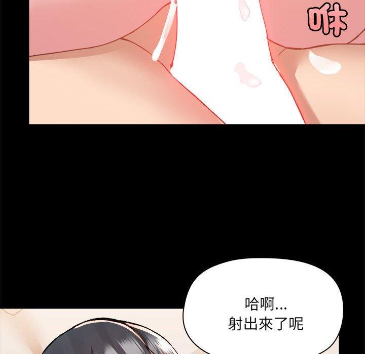 第60话 - 第90.jpg页