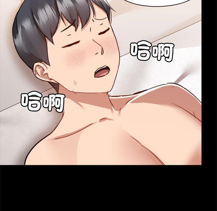 第60话 - 第91.jpg页