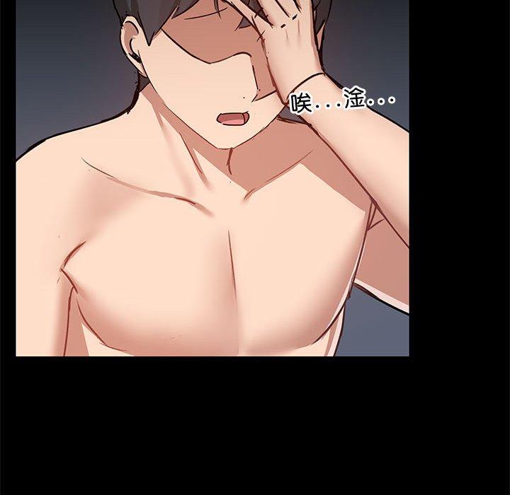 第60话 - 第97.jpg页