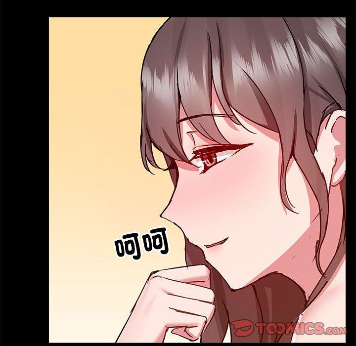 第60话 - 第98.jpg页