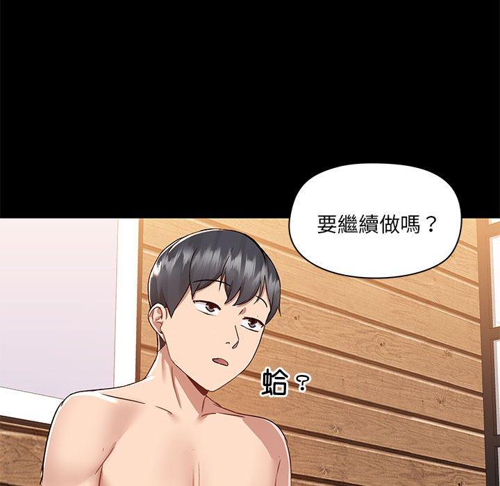 第60话 - 第99.jpg页
