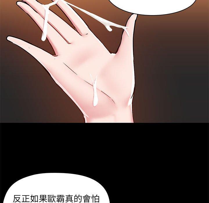 第60话 - 第101.jpg页