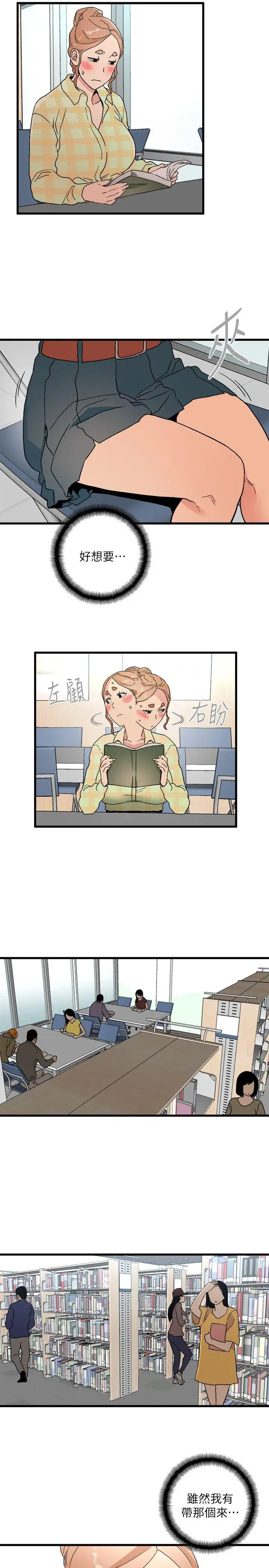 第14话 - 第19.jpg页