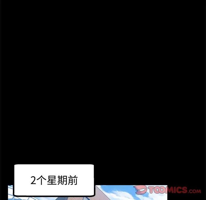 第4话 - 第98.jpg页
