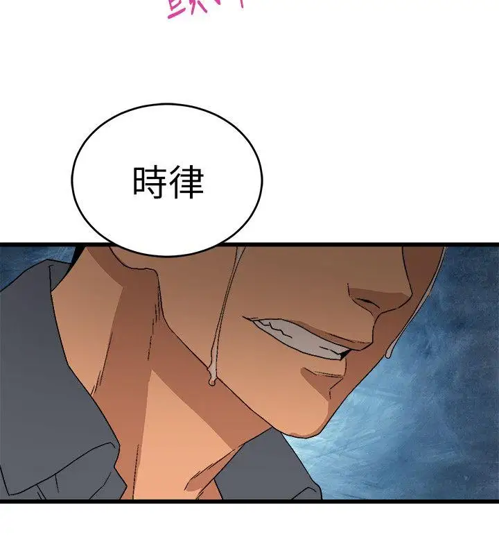 第13话 - 第19.jpg页