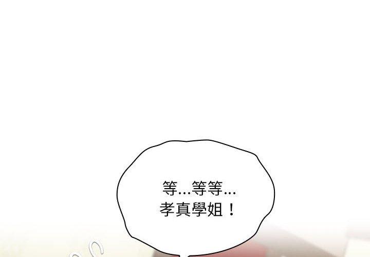 第16话 - 第2.jpg页