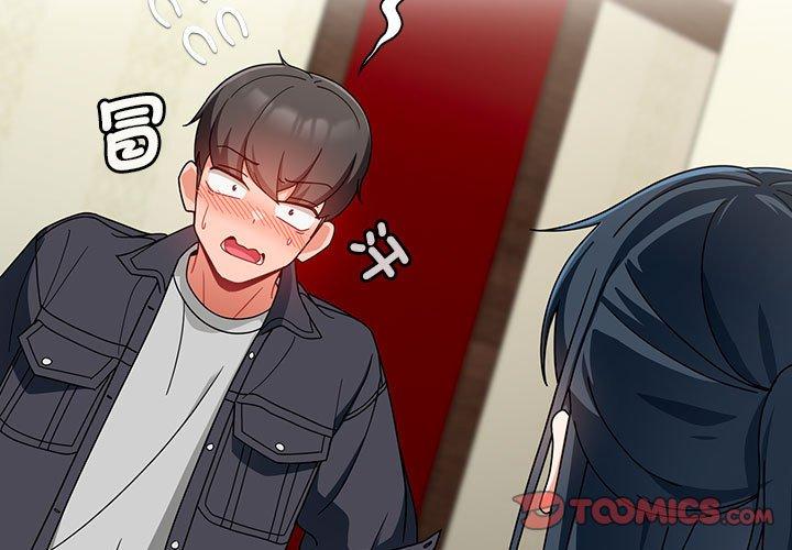第16话 - 第3.jpg页