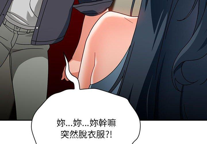 第16话 - 第4.jpg页