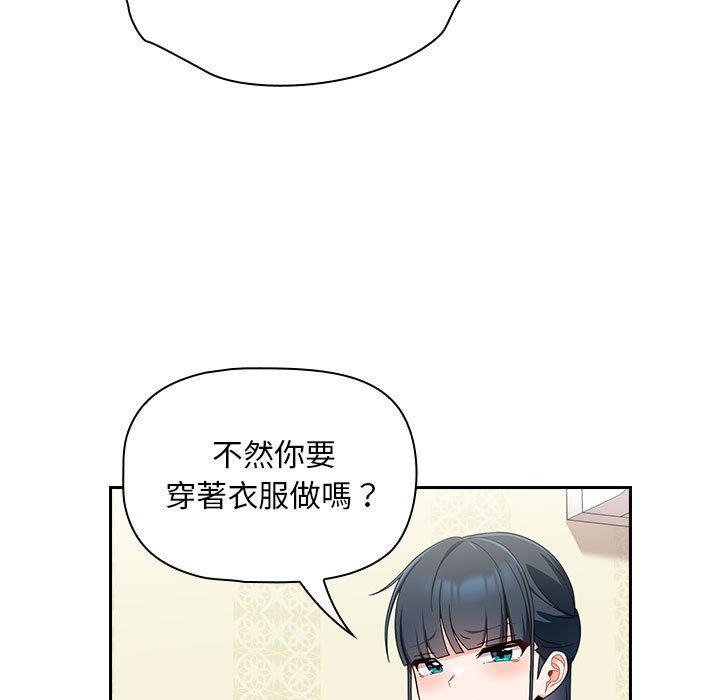 第16话 - 第5.jpg页