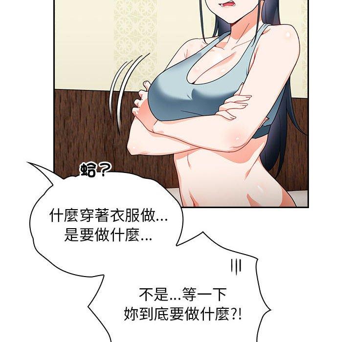 第16话 - 第6.jpg页