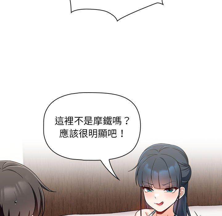 第16话 - 第7.jpg页