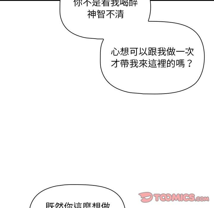 第16话 - 第9.jpg页