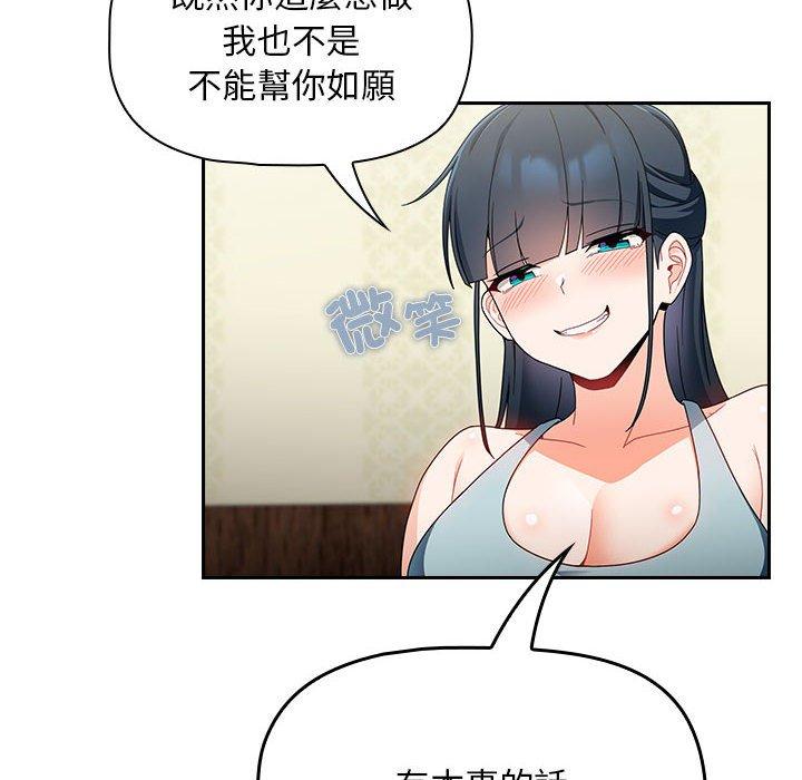 第16话 - 第10.jpg页