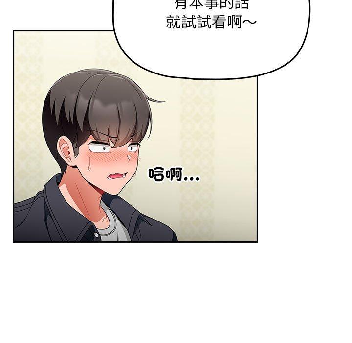 第16话 - 第11.jpg页