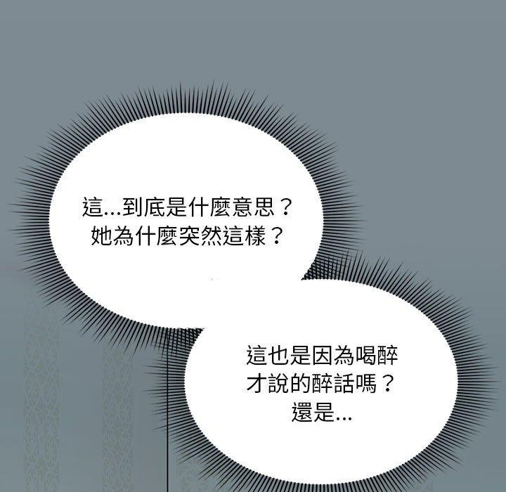 第16话 - 第13.jpg页