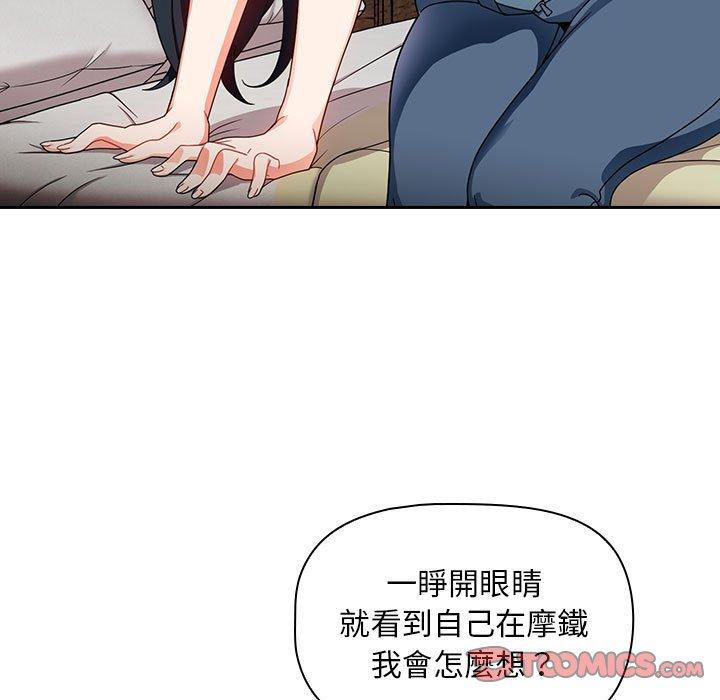 第16话 - 第15.jpg页