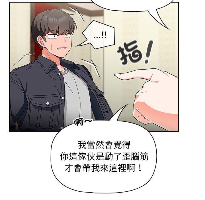 第16话 - 第16.jpg页