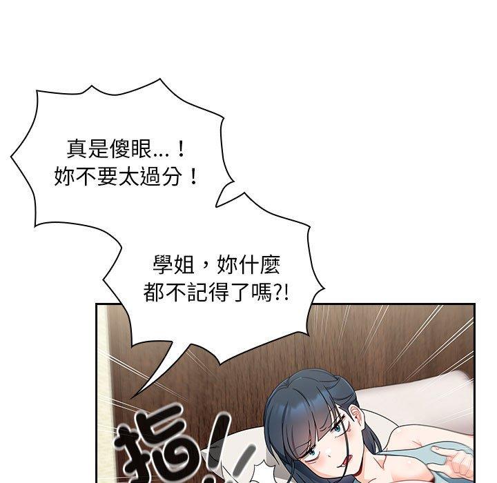 第16话 - 第17.jpg页