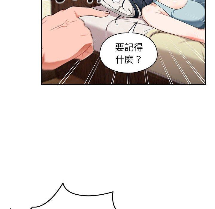 第16话 - 第18.jpg页