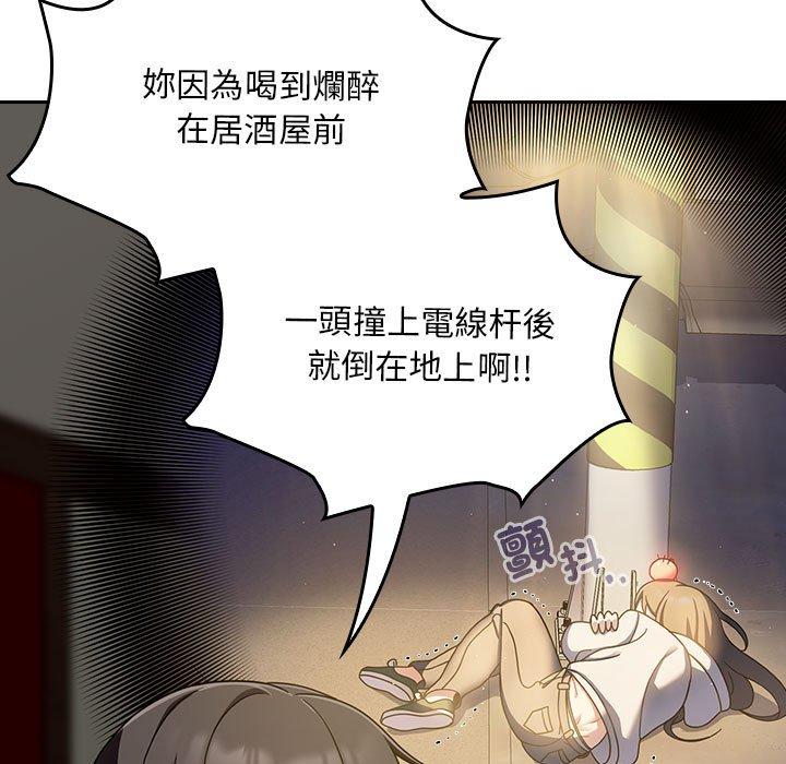 第16话 - 第19.jpg页