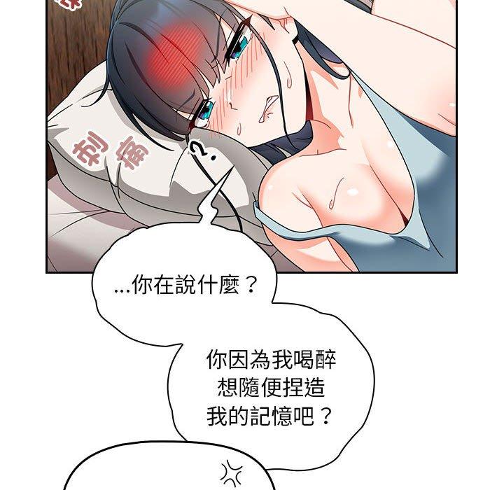 第16话 - 第22.jpg页