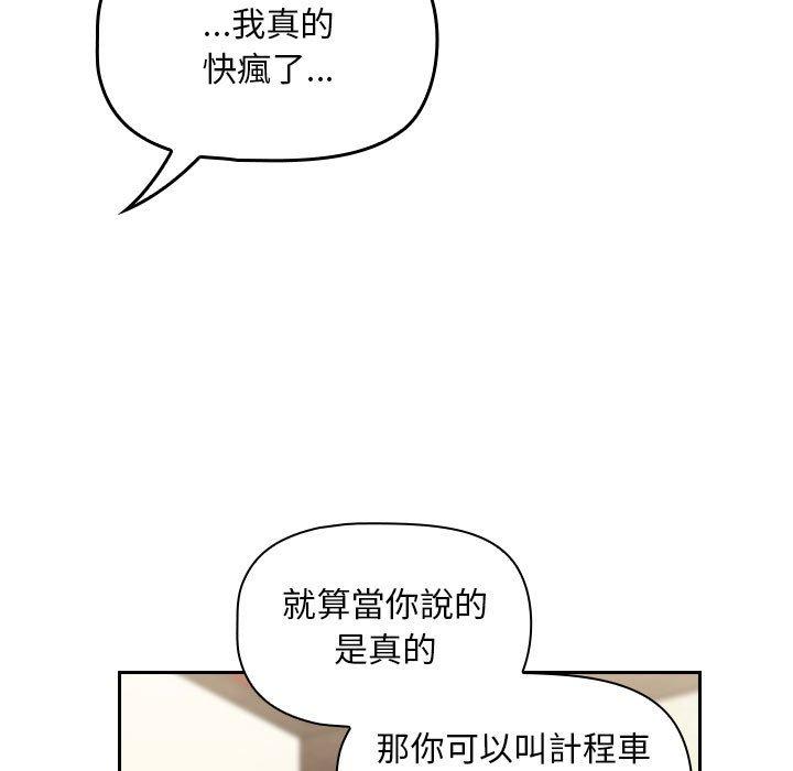 第16话 - 第23.jpg页