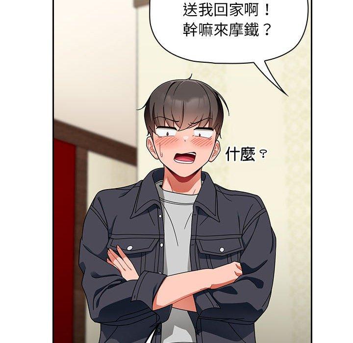第16话 - 第24.jpg页