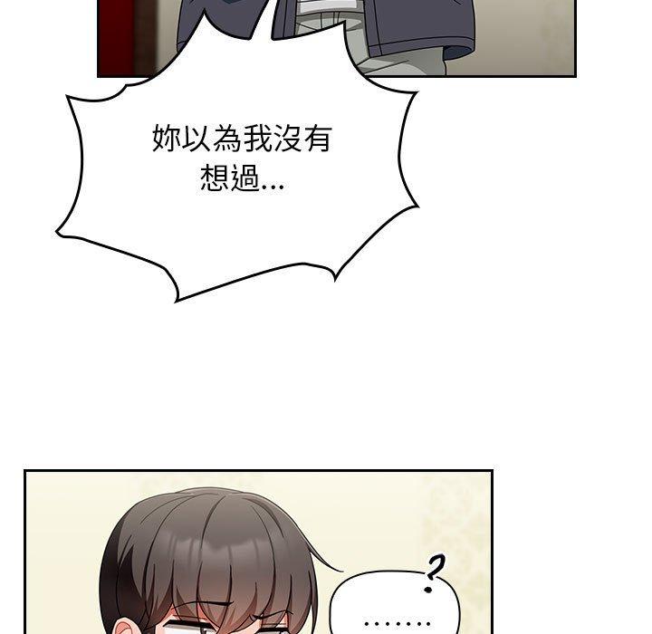 第16话 - 第25.jpg页
