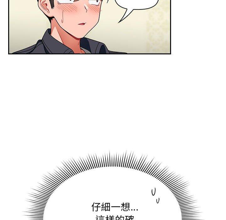 第16话 - 第26.jpg页