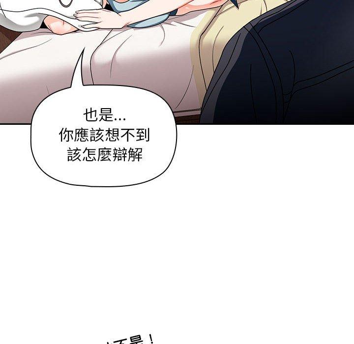 第16话 - 第28.jpg页