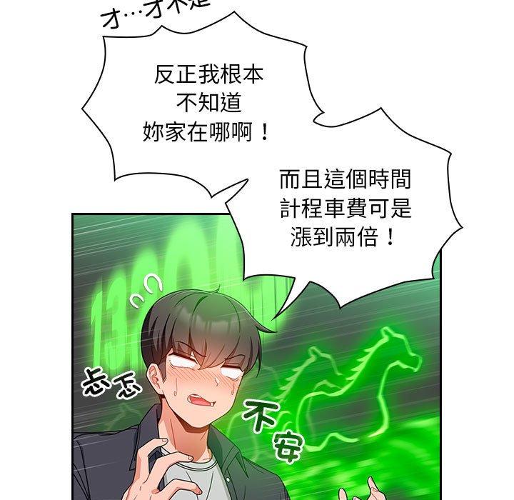 第16话 - 第29.jpg页