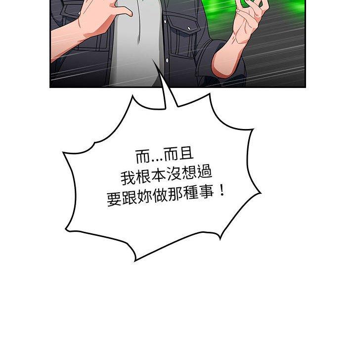 第16话 - 第30.jpg页
