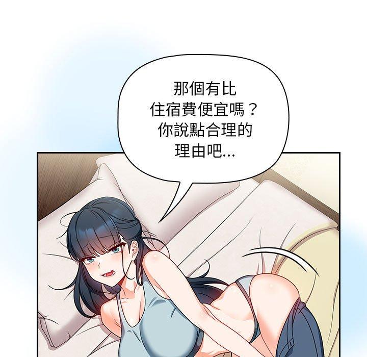 第16话 - 第31.jpg页