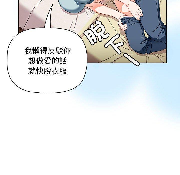 第16话 - 第32.jpg页