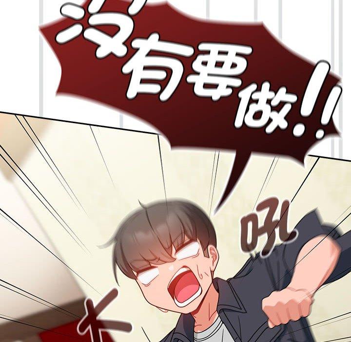 第16话 - 第34.jpg页