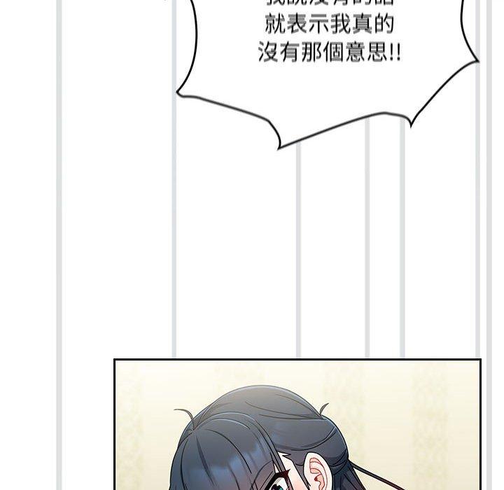 第16话 - 第36.jpg页