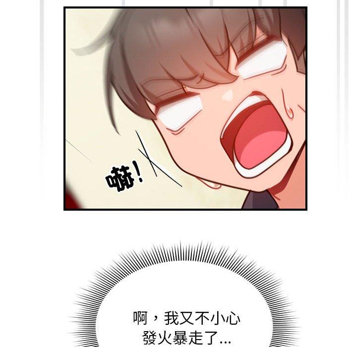 第16话 - 第38.jpg页