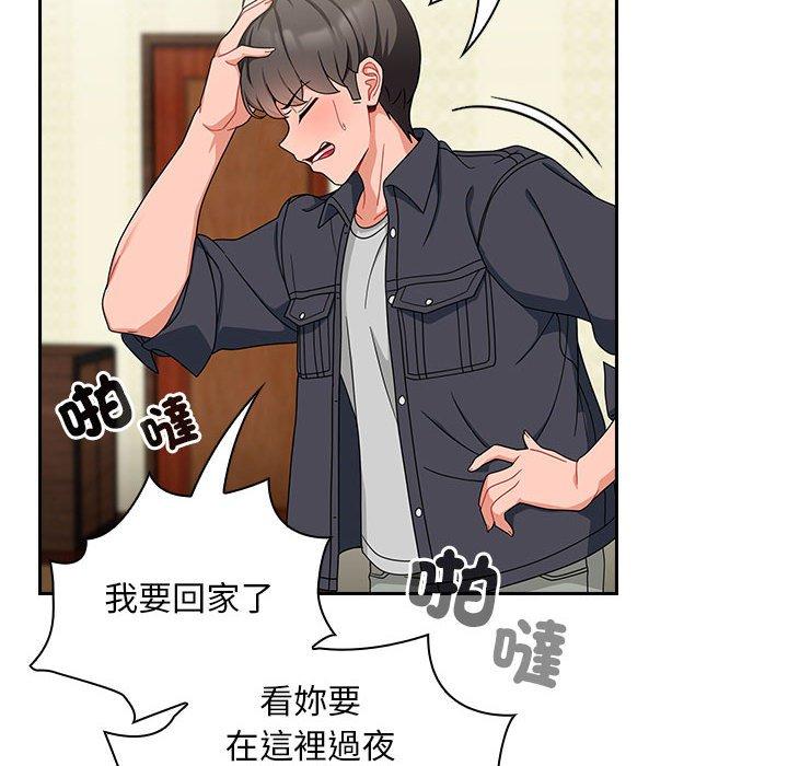 第16话 - 第40.jpg页
