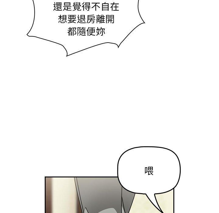第16话 - 第41.jpg页