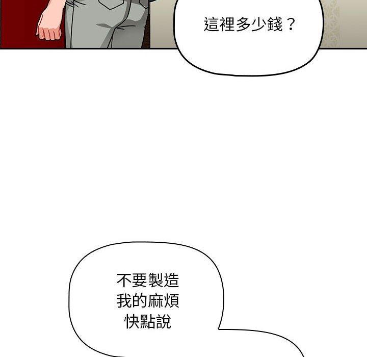 第16话 - 第44.jpg页