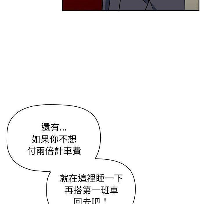 第16话 - 第48.jpg页